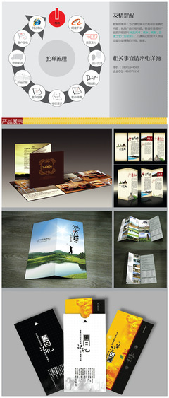 專(zhuān)業(yè)設(shè)計(jì)印刷一站式服務(wù)，U視設(shè)計(jì)工作室為您打造高品質(zhì)宣傳物料
