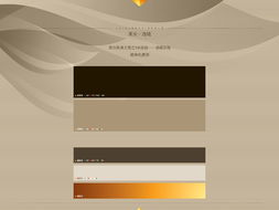 地產(chǎn)類(lèi)平面設(shè)計(jì)作品的藝術(shù)魅力與市場(chǎng)價(jià)值——以2008年經(jīng)典案例為例