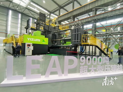 打造世界級裝備企業 伊之密投產順德新工廠，總產值瞄準70億元