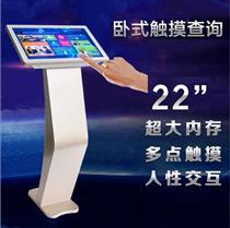 觸控產(chǎn)品 開(kāi)啟智能交互新時(shí)代
